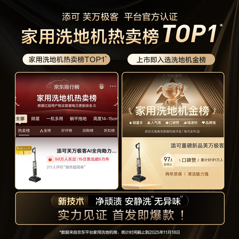 Tiankovan Geek AI Omni-directional Assistance Removes Stubborn Stains, No Odor for 14 Days, Washes Quietly, No Tangles, Lying Flat Floor Scrubber, Suction and Mop Integrated Floor Sweeping Robot