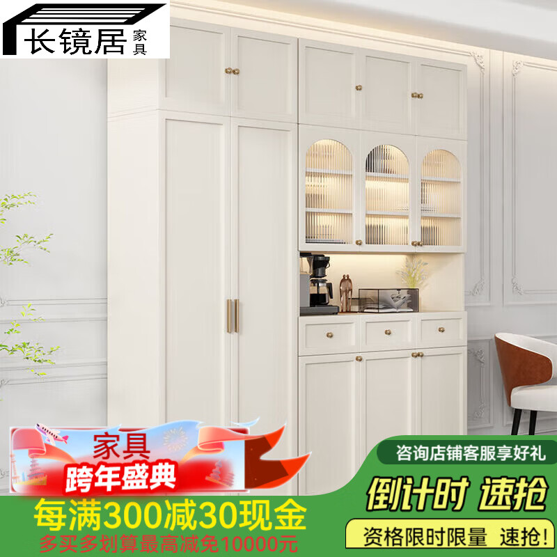 Changjingju 2025 new sideboard simple storage cabinet living room storage cabinet wall-mounted restaurant wine cabinet multi-functional cabinet sent downstairs + self-installation cream style 0.8 meters long - full body main cabinet solid wood sideboard