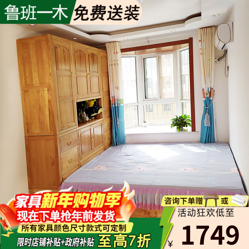 Luban Yimu Tatami Bed Elm All Solid Wood Tatami Customized Box Bed Wardrobe Box Bed Customized Bedroom Furniture High Box Bed/Per Square