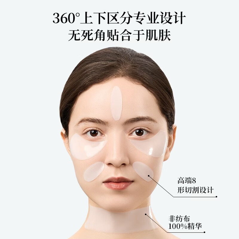 LIAR The second piece is 0 yuan. Zhang Yuxi’s same Liar facial mask with hydrating polypeptide collagen lifts hydrating skin 3.0