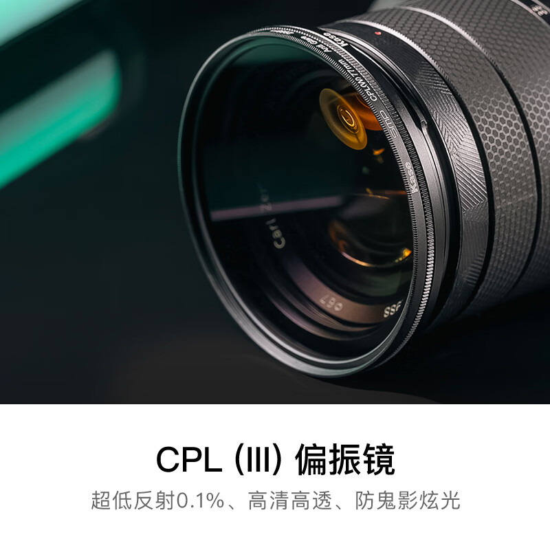 Kase polarizer third generation Kase CPL filter 40.5mm polarizing filter polarizer high definition high transmittance low reflection eliminate reflection increase saturation CPL III