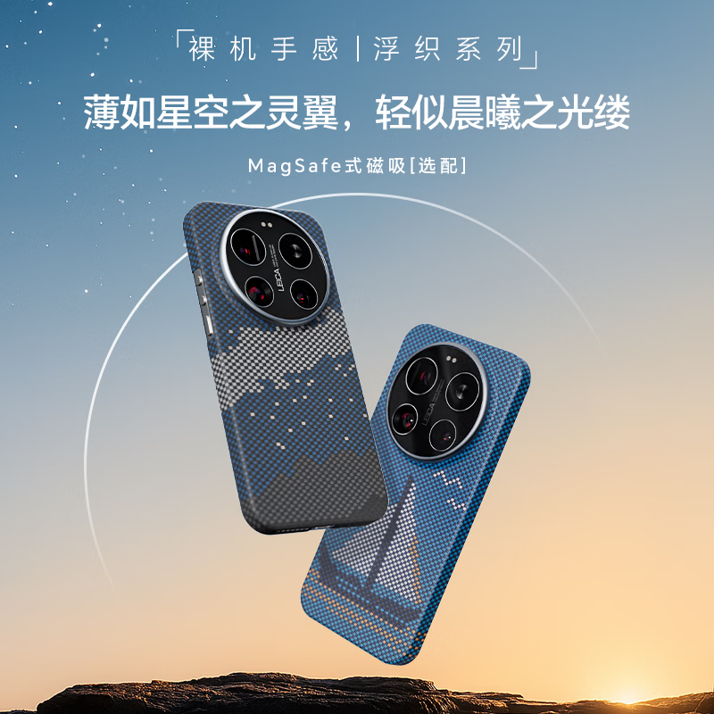 CONGA is suitable for Xiaomi 17ultra mobile phone case, Kevlar aramid fiber protective cover, all-inclusive ultra-thin hard shell, anti-fall and heat dissipation, galaxy magnetic thin metal ring fire