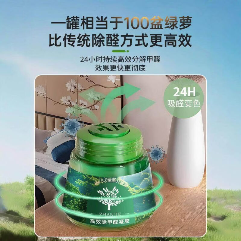 Shantou Lincun Formaldehyde Removing Activated Carbon Pack Household New Car Deodorizing Artifact Removes Formaldehyde and Deodorizes Boxed Formaldehyde Removal Area 70 Square Meters