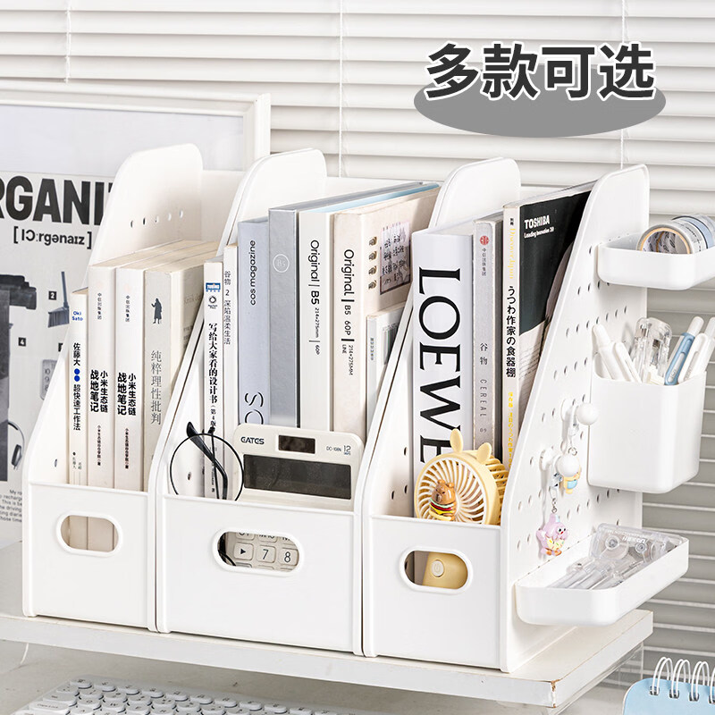 Class 2, Grade 3, Hole Board Book Stand, Desktop Storage Rack, Book Storage Box, Organizing Box, Simple Bookshelf, Student Dormitory, Office Desk Organizer, Pen Holder, Book Stand, Large Back-to-School Stationery