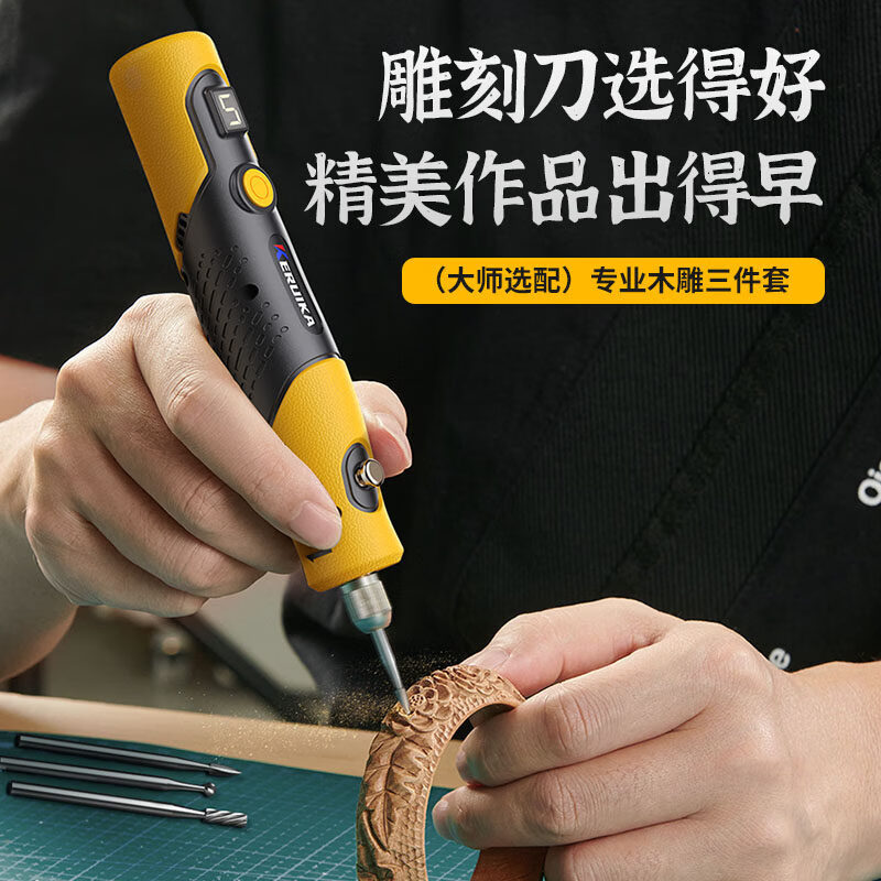 Xianchi Engraving Tools Electric Full Set Engraving Machine Wenwan Handheld Electric Small Cutting Machine Artifact Wood Carving Core Carving Jade Two-speed Speed Plug-in Entry Model (Practical Medium).