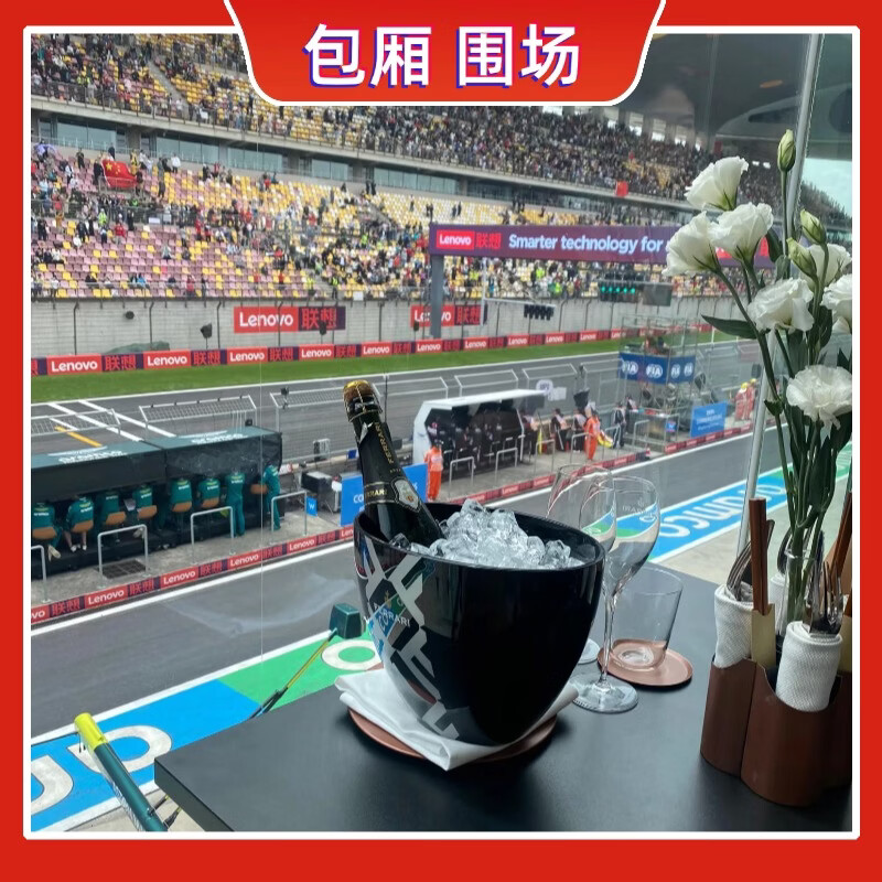 Guaranteed tickets for the 2026 F1 Formula One Grand Prix Shanghai International Circuit race tickets booking F1 Chinese Grand Prix tickets entry and auction 2026.03.13 Friday 100 A area (please inquire customer service/private auction is not valid)