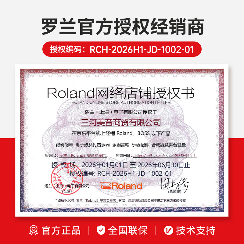 Roland Electric Piano FP30X Heavy Hammer Portable Electronic Piano for Adults and Children Beginners Entry-level Smart Grade Examination Piano FP30X Black + Original Wooden Frame + Three Pedal + Accessories