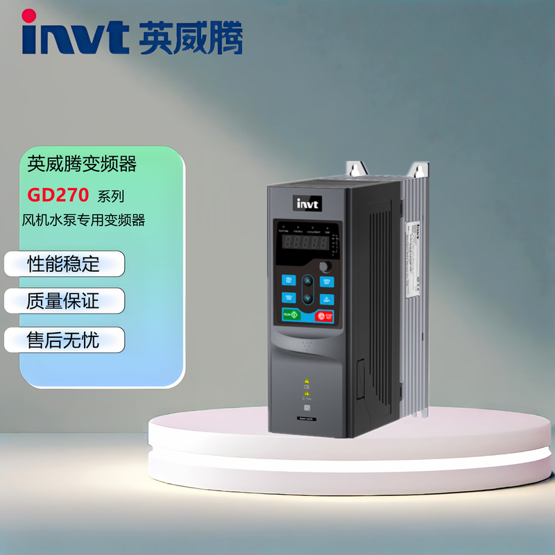 INVT GD270-022-4 frequency converter for fans and water pumps GD270 series 22kW