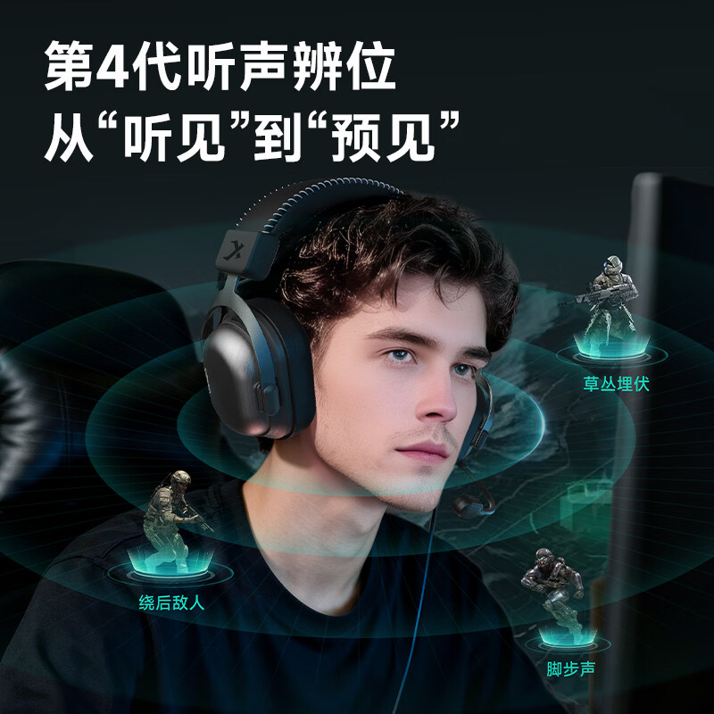 Siberia T10 event-level special | Delta special sound effects E-sports gaming headset headset computer wired headset USB four-cavity technology fps listening position identification T10 Xuanmo-four chambers-Delta special sound effects