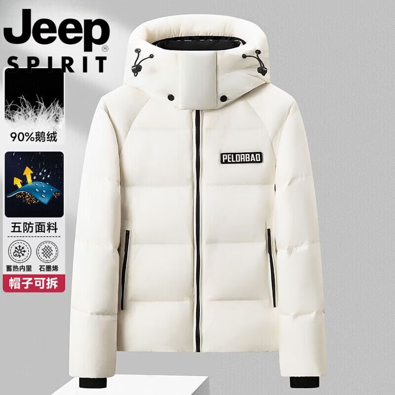 JEEP Jeep International Brand Men's Down Jacket Winter 2025 New Thick Warm Loose Hooded Casual Jacket Men's Down Jacket - Black M Recommended 95-110 catties