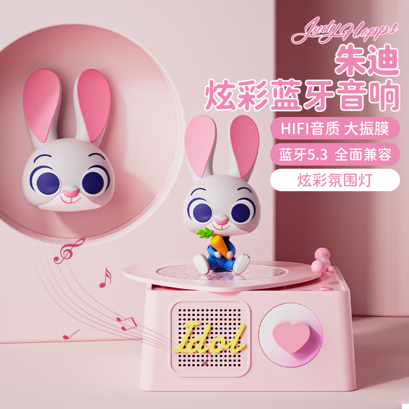 Disney (DISNEY) Zootopia Bluetooth Speaker Atmosphere Light Built-in White Noise High Quality Small Pillow Speaker Girls Birthday New Year Valentine's Day Gift Premium Niche 2599 Judy