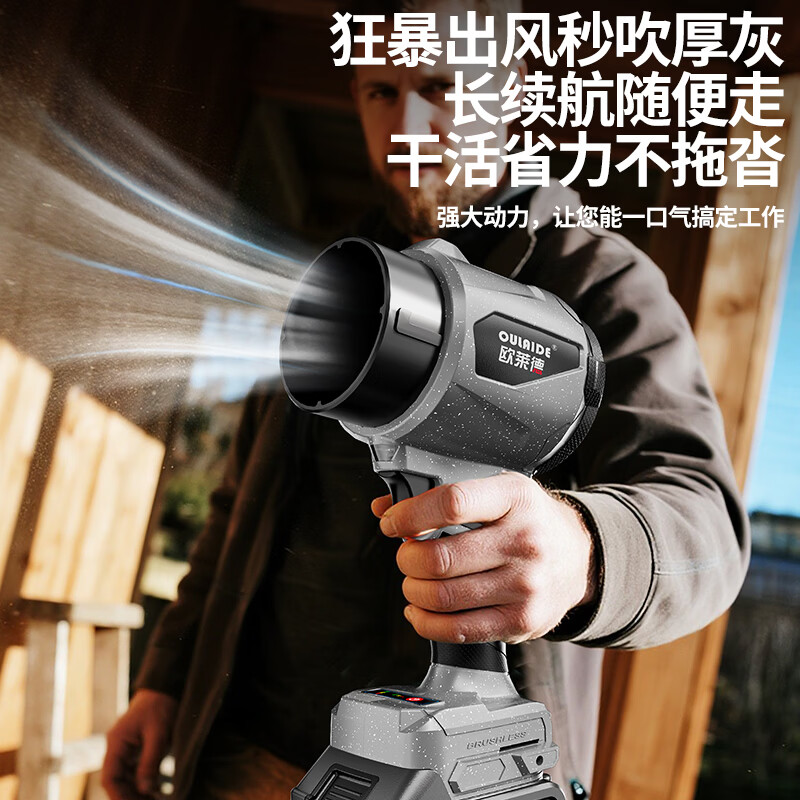 Olade brushless violent turbine ducted fan high-speed blower powerful hair dryer industrial vacuum cleaner strong wind snow blower