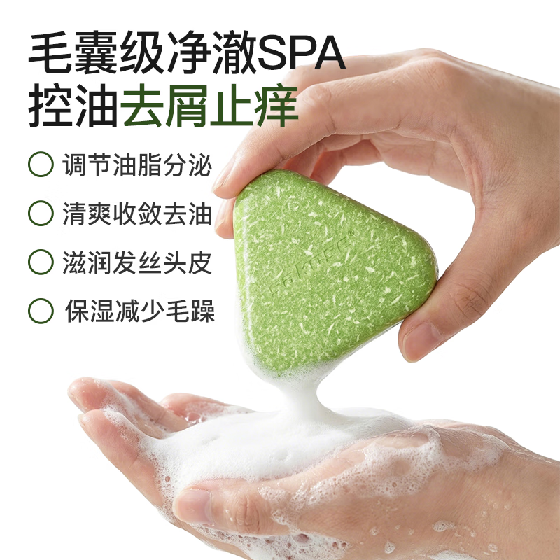 Sakose Platycladus arborvitae leaf Usman grass anti-hair breakage shampoo shampoo soap 150g oil control fluffy anti-dandruff hair solid soap hair nourishing soap