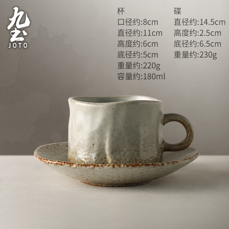 Jiutu handmade coffee cup ceramic couple cup and saucer set Japanese style coarse pottery coffee cup retro coffee set simple Italian style round ear handle