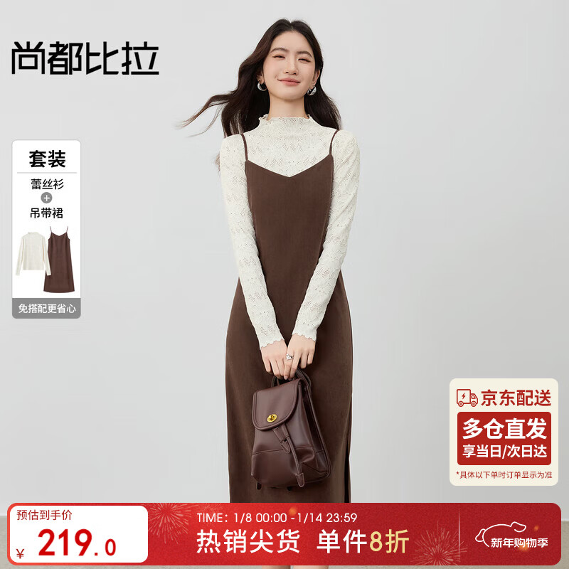 Shandubila autumn gentle age-reducing women's suit half-high collar hollow stretch lace bottoming shirt with V-neck suspender dress