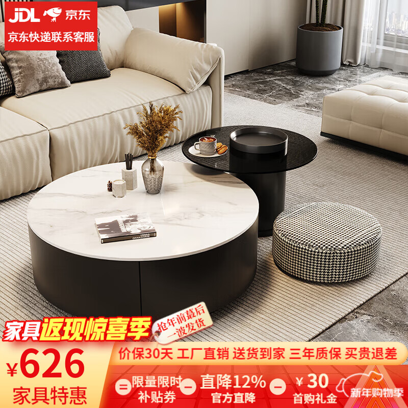 Mosu high-end slate coffee table living room light luxury coffee table size apartment household table gray glass round modern simple coffee table cloud white + gray glass combination 80+60 complete set