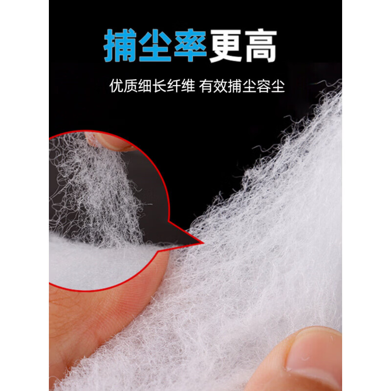 Jingxinda primary filter cotton air purification dustproof non-woven fabric 1m*10m*10mm