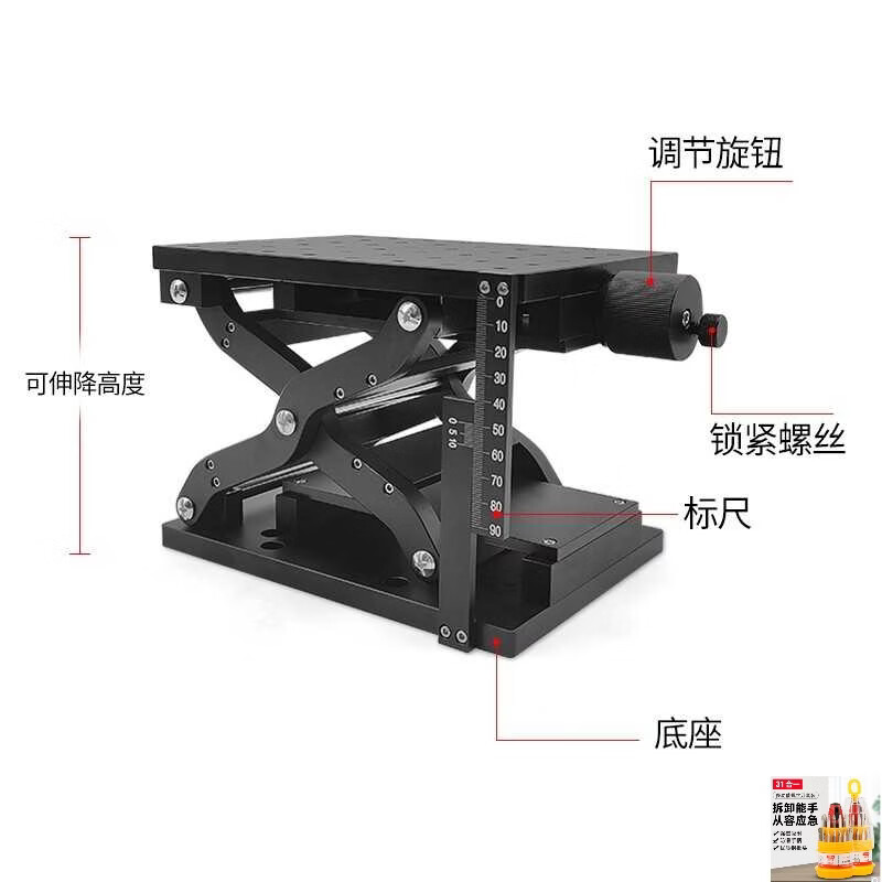 High-precision lifting platform, precision displacement lifting platform, manual Z-axis lifting platform, optical experiment lifting platform, upgraded model HYHTXZ210