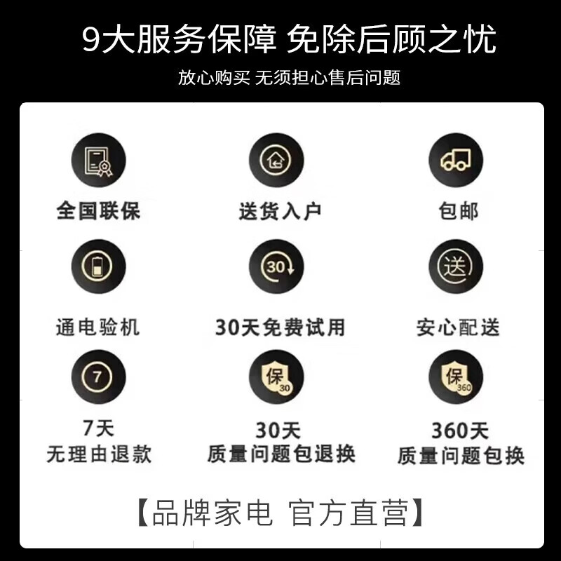 Wuzhou Ace 85-inch TV Home appliance subsidy 20% 8k ultra-thin LCD smart screen HD 75/65/55-inch wall-mountable home eye protection smart voice projection OLED TV 160-inch smart high-end Android 9.0 flagship version worry-free after-sales + door-to-door delivery + brand extended warranty + voice AI + free installation