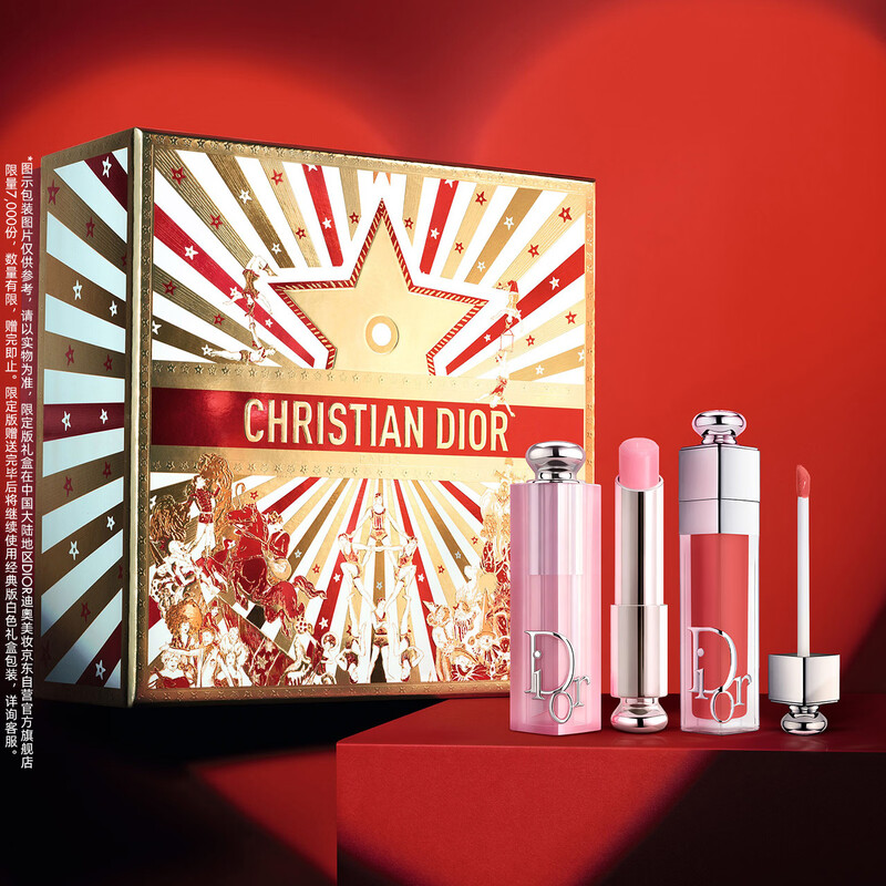 Dior DIOR Glowing and Plumping Gift Box (Lip Balm 001 + Lip Plumping Gloss 018) Set Birthday Gift New Year's Gift for Women