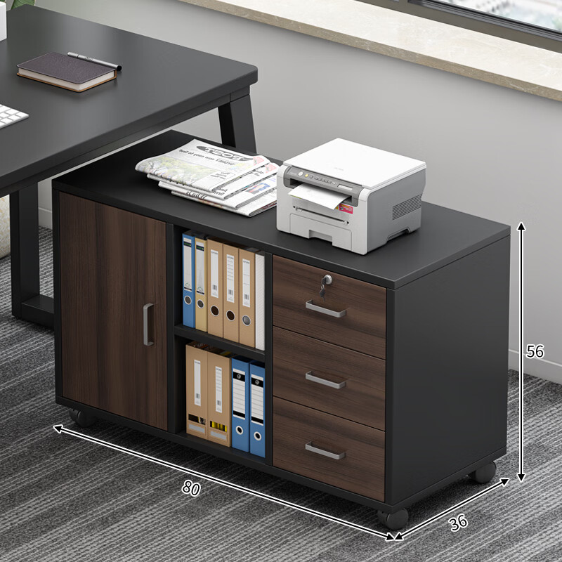 Xinyouliangjia Office Cabinet File Cabinet Storage Cabinet Movable Under Desk Lockable Low Cabinet Storage Cabinet T036 Black Oak Color 80cm