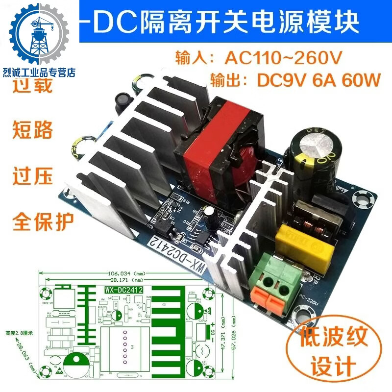 Customized AC-DC isolation voltage regulator and buck module AC 220 to DC 5V12V24V9V36 small size switch 5V7A35W