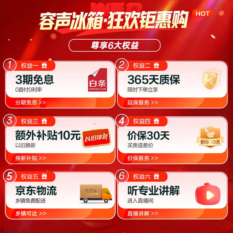 Rongsheng IDP net flavor 503L cross-door refrigerator pro model active sterilization ultra-thin embedded first-class energy efficiency air-cooled frost-free large capacity BCD-503WD15FPQLA gray national subsidy