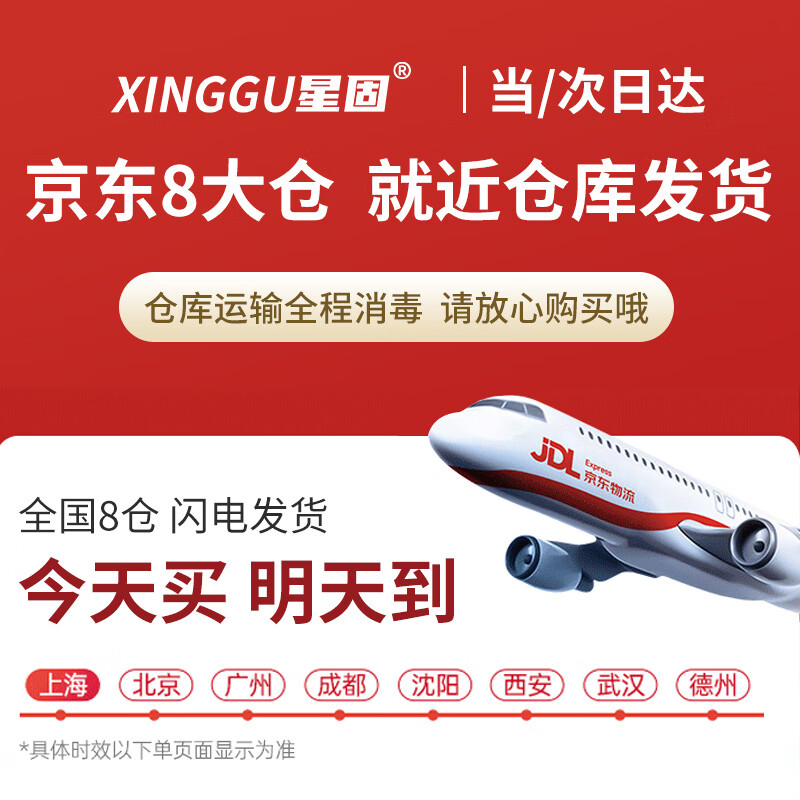 Xinggu Electric Hammer Electric Pickaxe Impact Electric Drill High Power Concrete Drilling Toolbox Electric Shovel Grooving Machine Drilling Machine