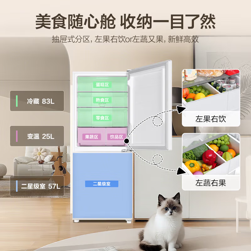 Haier household double-door small two-door refrigerator air-cooled and frost-free two-door ultra-thin fresh-keeping rental room 165-level energy efficiency energy-saving electricity-saving national trade-in subsidy 15% 190 liters refrigerator air-cooled frost-free + DEO purification + height 1.53 meters