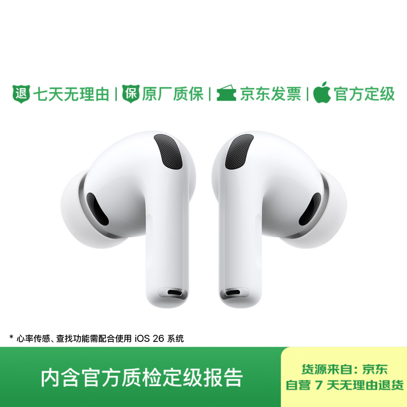 95% new Apple/Apple AirPods Pro (3rd generation) with MagSafe charging case (USB-C) Apple earphones Bluetooth earphones suitable for iPhone/iPad/Mac