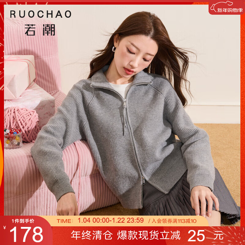 Three-color large size women's clothing 2025 winter new style lapel knitted cardigan sweater loose jacket double zipper fat MM