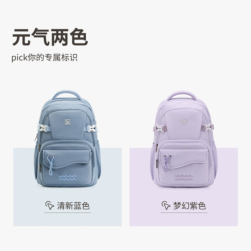 Hermes middle and high school student schoolbag casual backpack large capacity fashion backpack 15.6 inch computer bag purple