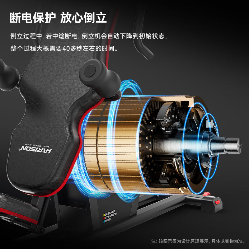 HARISON Hanchen inversion machine indoor electric inversion machine lumbar spine physical recovery home fitness equipment sports fitness equipment 409Plus