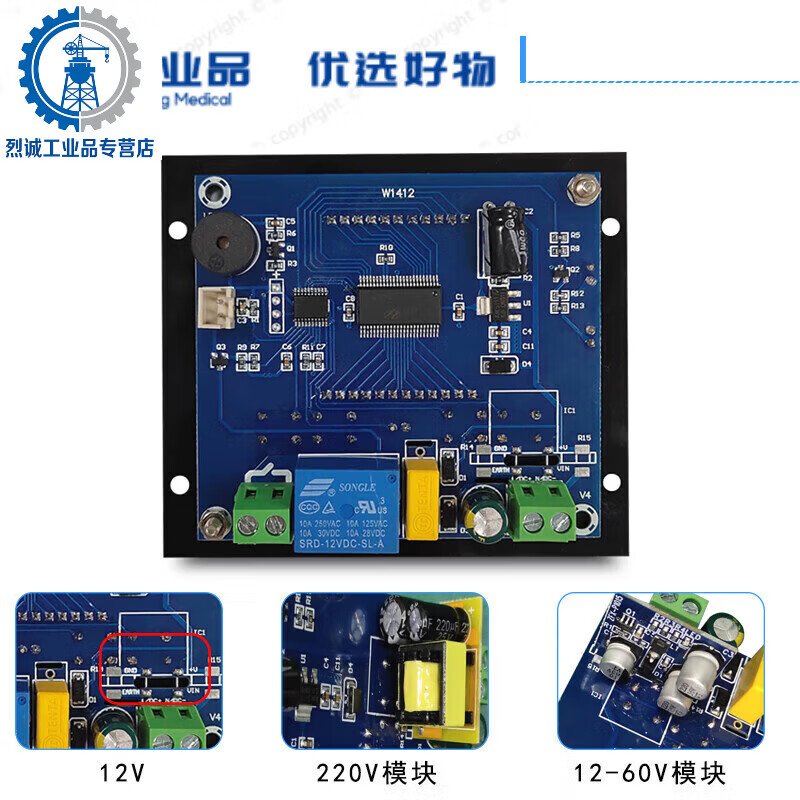 XH-W1412 LCD intelligent incubation temperature control thermostat switch instrument digital display adjustable high-precision temperature control 1 220V