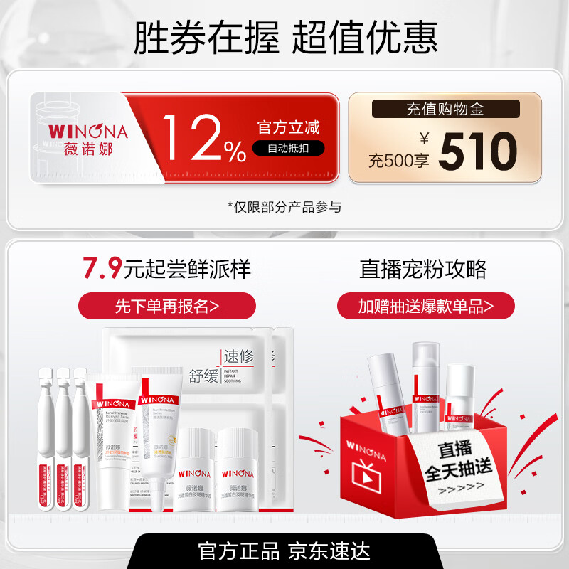 Winona acne clearing and repairing essence 12g improves acne skin and controls acne facial skin care products for the New Year