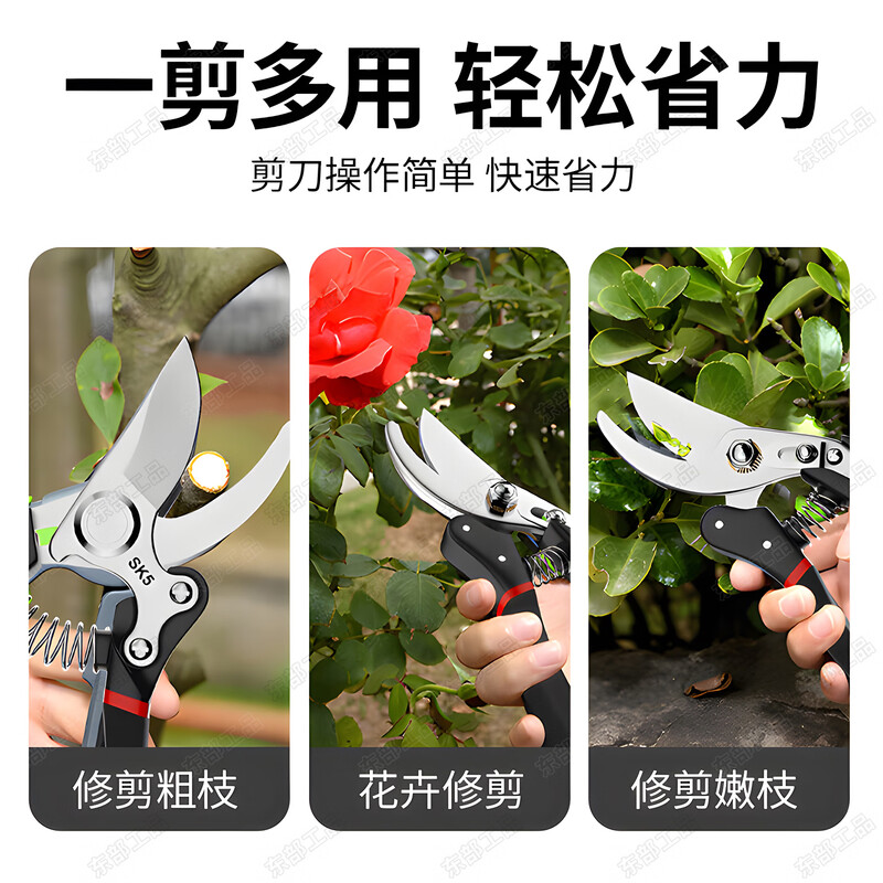 Eastern work product pruning branch scissors special tool pruning scissors branch garden gardening pruning thick branches fruit tree pruning shears