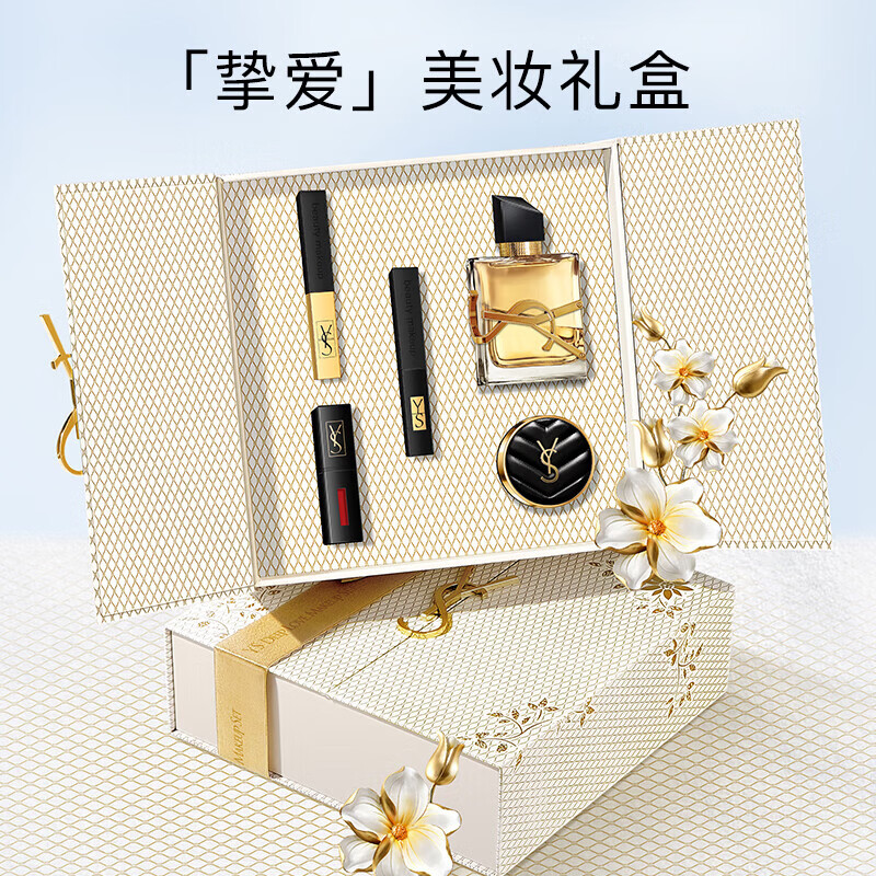 New Year's gift hot-selling authentic limited edition beloved makeup gift box set lipstick lip glaze air cushion perfume long-lasting whitening limited gift box five-piece set * 3 boxes