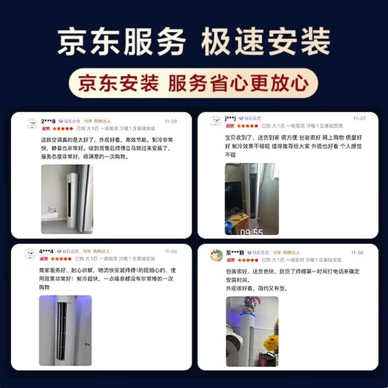 SANHUKOUSHIDI air conditioner 3 hp living room vertical cabinet machine new level energy efficiency huge power saving air conditioning cabinet machine home air conditioner vertical cylindrical appliance subsidy first level energy efficiency 2 hp variable frequency cooling and heating vertical cabinet type self-installation