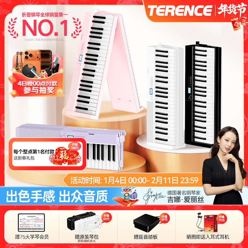 Terrence Folding Piano 88-key Portable Electric Piano for Adults and Children Electronic Piano Gravity Keyboard V30pro Piano Cool Black + Special Gig Bag + Z-shaped Piano Stand