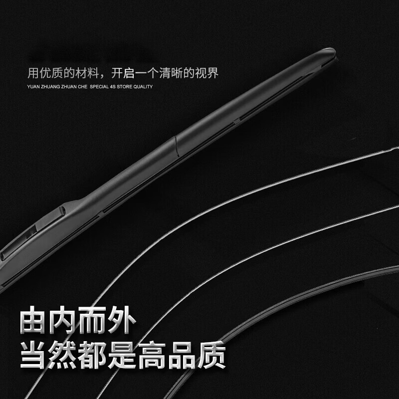 Popular Suzuki Vitra wipers, original front and rear wipers, original rubber strips for 07-18 Vitra Quiet Vitra 17-18 models, front wiper + rear wiper