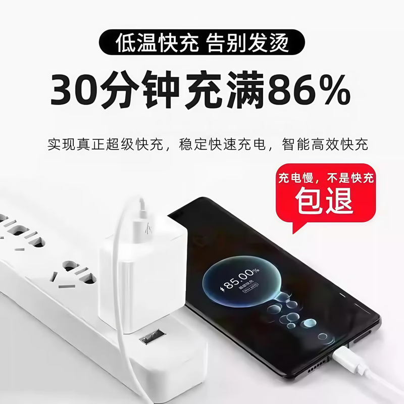 JD Express 120W super fast charging suitable for Huawei Nova9/10/11/12Pro charger 10A Huawei mate50160 charging head P60/70 charger 120w charger + 1.5m 6A super flash charging cable