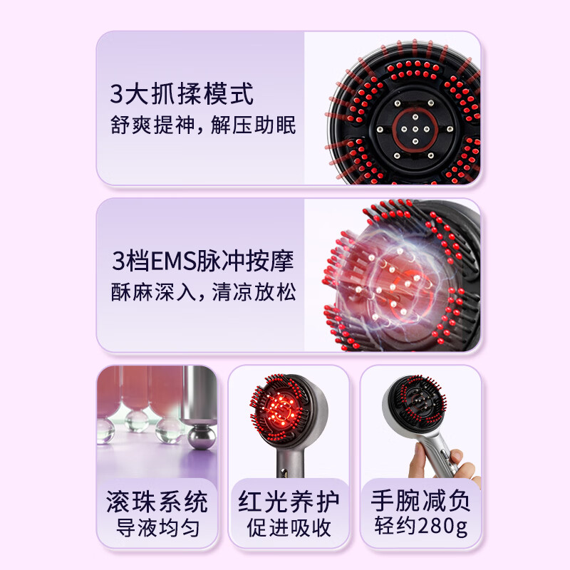 WayourCare head massager red light maintenance massage comb fluid scalp massage instrument New Year gift birthday gift for boyfriend and girlfriend