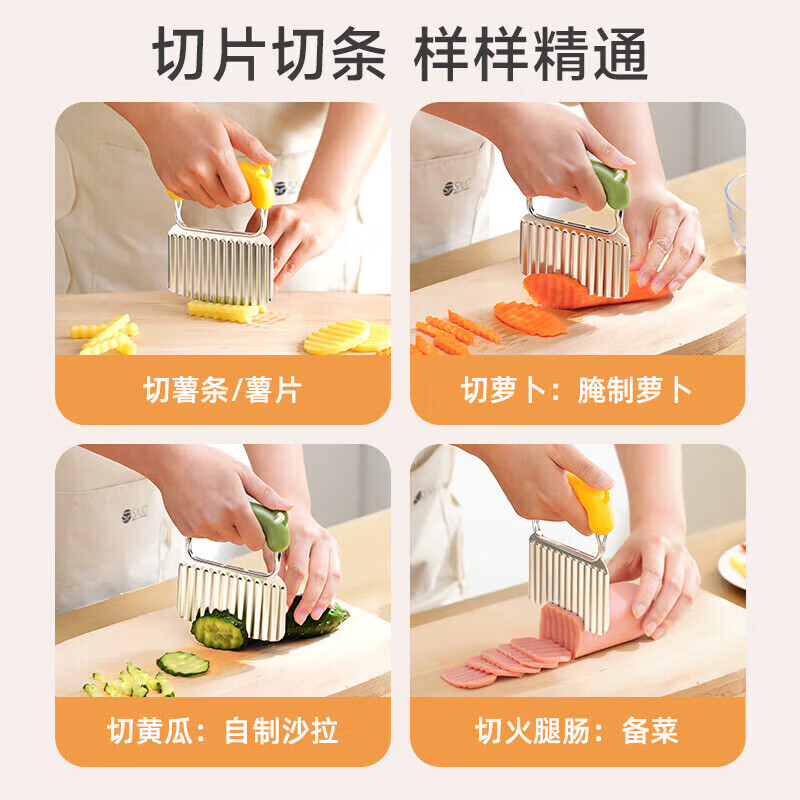 Sungsa Wolf Tooth Potato Knife Corrugated Knife Stainless Steel Cutting Potato Slices Wave Knife Cutting Vegetables Potato Fries Knife Corrugated Potato Knife (without silicone cover) Green