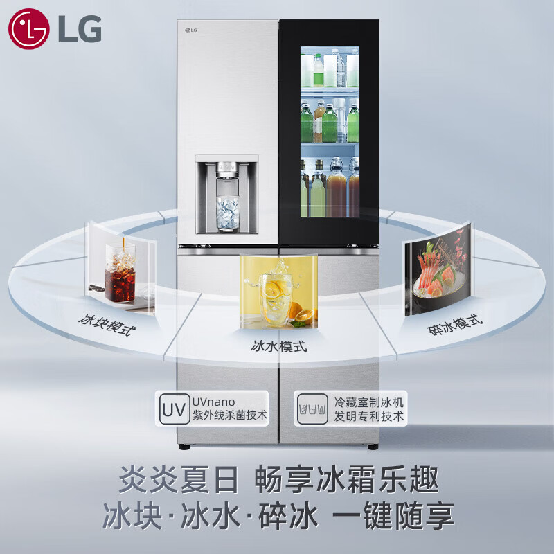 LG508 liter cross-door ice maker refrigerator with light-click see-through window fully automatic ice making air-cooled frost-free frequency conversion intelligent large-capacity refrigeration and freezing household F544MMB95D