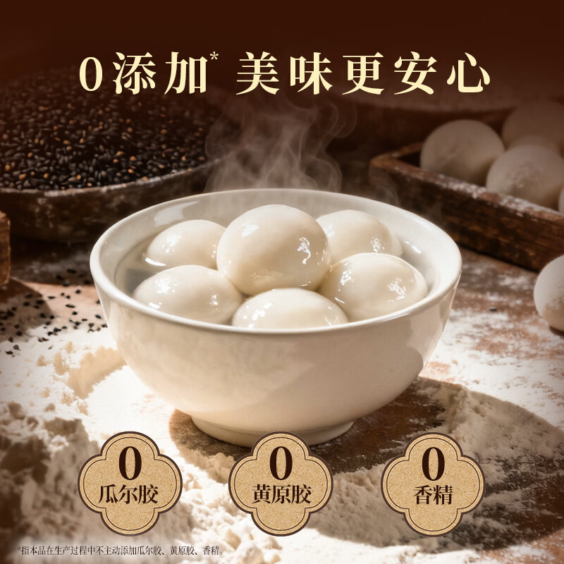Wan Chai Pier Fragrant Black Sesame Rice Balls 538g 28 Rice Balls Yuanxiao Breakfast Snack Quick Frozen Fresh Food New Year's Day Gift