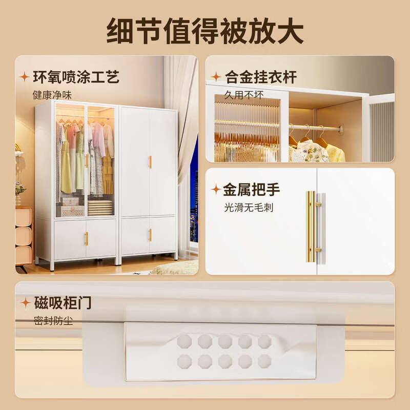 Yusenyi Steel Wardrobe Bedroom Use Simple Assembly Iron Combination Wardrobe Cloakroom Storage Cabinet Thickened Plate 120cm Wide Type A Semi-Transparent Door Double Hanging Clothes Upstairs Package Installation
