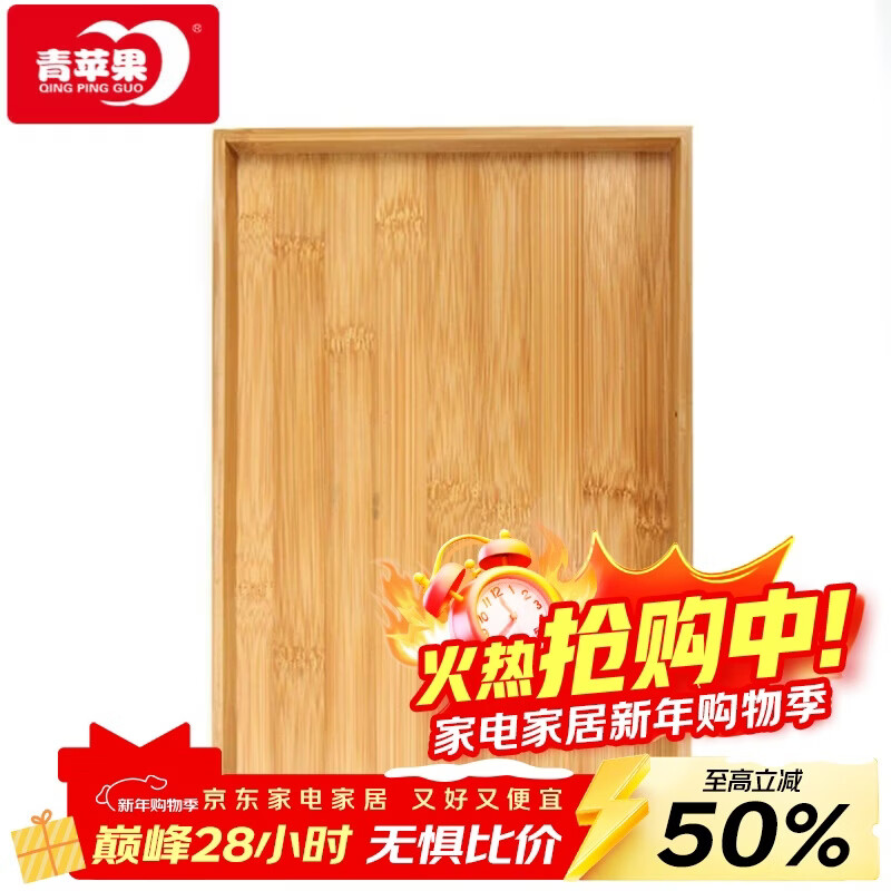 Green apple tea tray household rectangular saucer tea table wine glass tray solid wood tray simple tea set bamboo tray