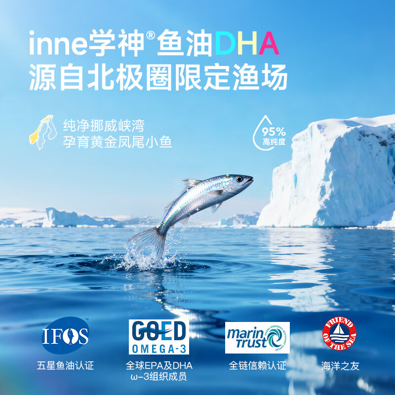 Inne because you learn fish oil dha teenagers 6-18 years old to supplement brain memory students focus ps children adults exam preparation