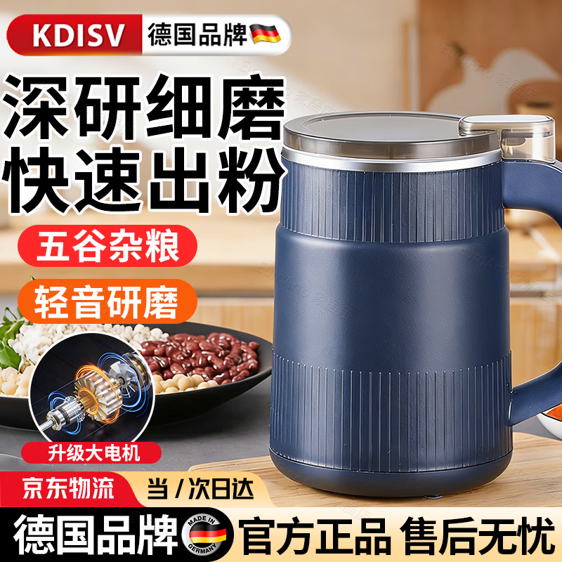 KDISV German grinding mill grinding small flour grinding household grinder Chinese medicine grains coffee nuts ultra-fine luxury model blue-copper movement-stainless steel blade (2 sets of blades in total) stainless steel household commercial electric seasoning pepper aniseed multi-function grinder