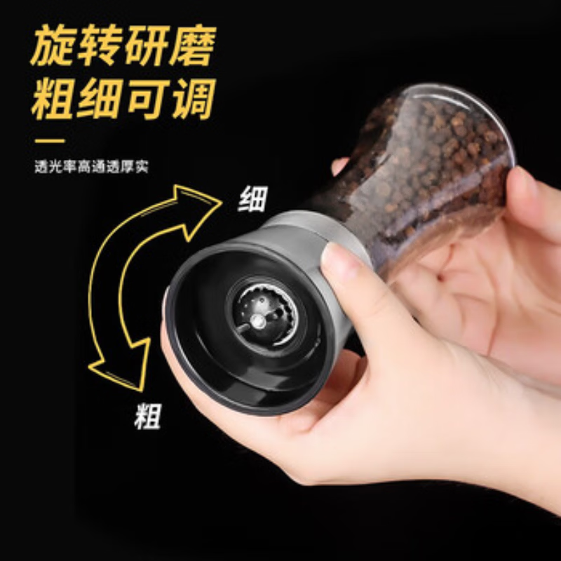 LINGCHEN 304 stainless steel grinder pepper manual black pepper powder pepper seasoning jar grinding bottle 200ml
